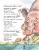 Приключения Бибигона. Сказки фото книги маленькое 11