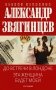 До встречи в Лондоне. Эта женщина будет моей фото книги маленькое 2