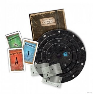 Exit Квест. Кладбище тьмы фото книги 2