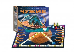 Настольно-печатная игра "Чужие" фото книги