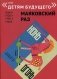 Маяковский раз. Конь-огонь фото книги маленькое 2