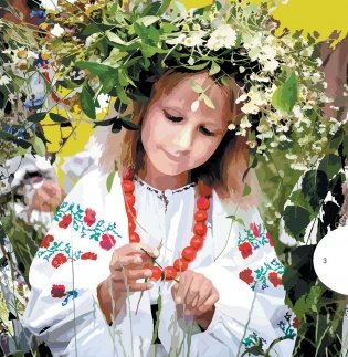 З легендаў і казак... Маленькая азбука беларускай міфалогіі фото книги 4