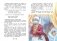 Сахарный домик фото книги маленькое 5