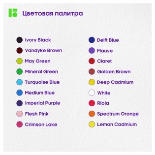 Карандаши цветные Berlingo "SuperSoft. Жил-был кот", 18 цв., трехгран., заточен., картон, европодвес. Арт. SS00518 фото книги 8