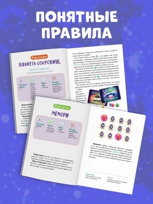 Космическая математика фото книги 5