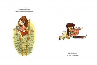 101 способ читать книги фото книги 7