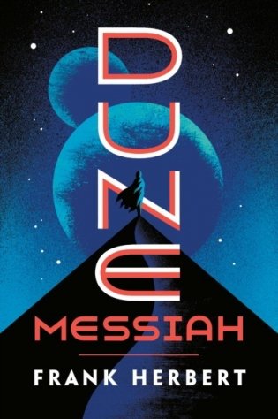 Dune Messiah фото книги