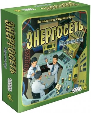 Настольная игра "Энергосеть" фото книги