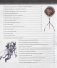 Земля и космос фото книги маленькое 9