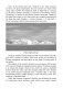 Страноведение. Великобритания в XX—XXI веках / Britain in the 20th—21st centuries. ГРИФ фото книги маленькое 9
