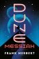 Dune Messiah фото книги маленькое 2