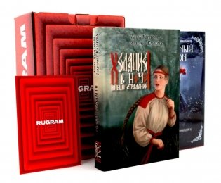 ХИТЫ (комплект из 2-х книг + подарочный бокс) фото книги