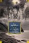 Сахалин. Каторга. Преступники фото книги маленькое 2
