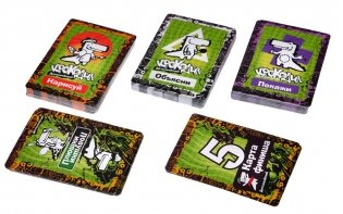 Настольная игра "Крокодил детсколегкий" фото книги 4