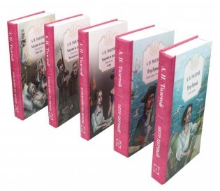 Петр Первый: Кн. 1,2;  Хождение по мукам: Кн. 1,2,3 (комплект из 5 кн.) фото книги