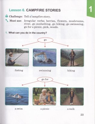 Английский язык/Англійская мова. 5 класс (для повышенного уровня). В 2 частях. Часть 1 (эл. прил.). ГРИФ фото книги 6