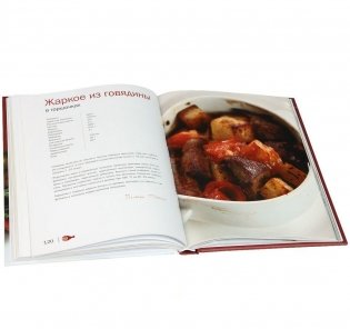 Греческая кухня фото книги 2