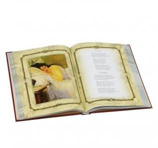 Нескромные стихи фото книги 5