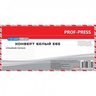Конверт белый Е65 фото книги