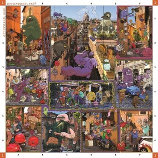 Штука. Другие миры фото книги 2