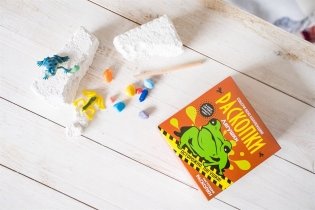 Набор для проведения раскопок "Лягушки" фото книги 3
