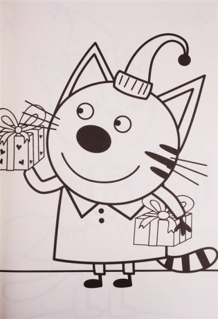 Макси-постер. Три кота. Зима фото книги 4