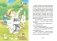 Кот идёт в поход фото книги маленькое 6