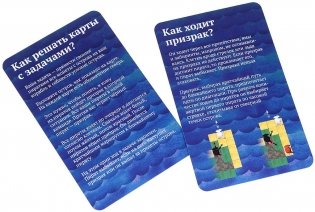 Шакал: Архипелаг. Остров Бена Ганна фото книги 10