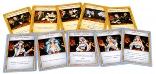 Настольная игра Таверна "Красный Дракон" фото книги 5