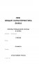 ЛЕВ. Гороскоп на 2023 год фото книги маленькое 12