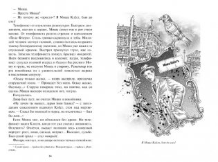 Нюансеры фото книги 4