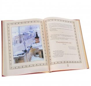Русские юмористические новеллы фото книги 3