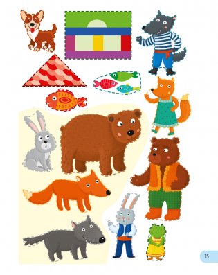 Развитие речи малыша. 3—4 года фото книги 5