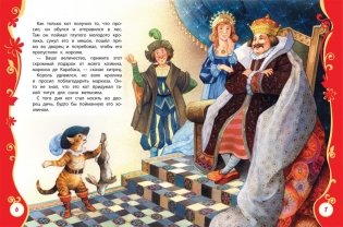 Самые красивые сказки фото книги 2