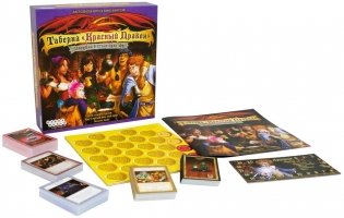 Настольная игра "Таверна Красный Дракон. Пирушка в стиле кунг-фу" фото книги 2