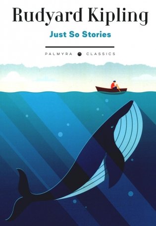 Just So Stories. На английском языке фото книги
