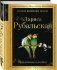 Признание в любви фото книги маленькое 3