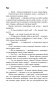 Рин фото книги маленькое 12
