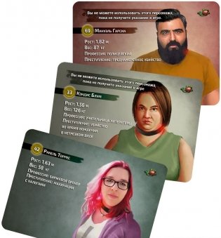 Правила игры Смертельные материалы. Семь грехов. Пройти круги ада фото книги 4