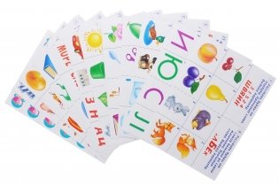 Игра "Готов ли ты к школе? Чтение" фото книги 2
