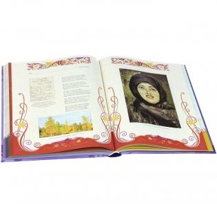 Серебряный век русской поэзии фото книги 2
