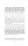Искусство жить фото книги маленькое 9