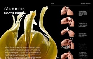 Казан. Кулинарный самоучитель фото книги 4