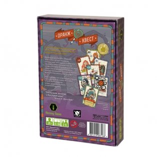 Настольная карточная игра Muravey Games "Оранж Квест: в погоне за Конфетным Джо" фото книги 3
