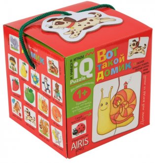 Вот такой домик. Для самых маленьких. 1+ фото книги 2