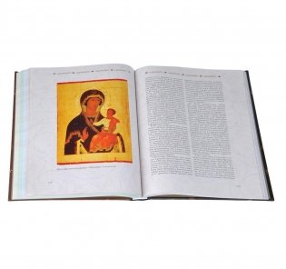 Путь православного христианина фото книги 7