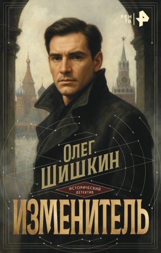 Изменитель фото книги