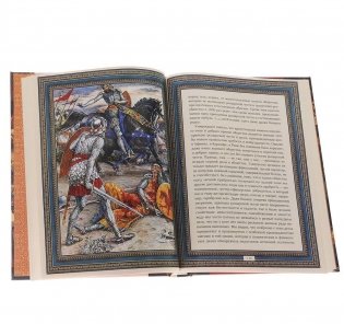 Афоризмы житейской мудрости фото книги 3