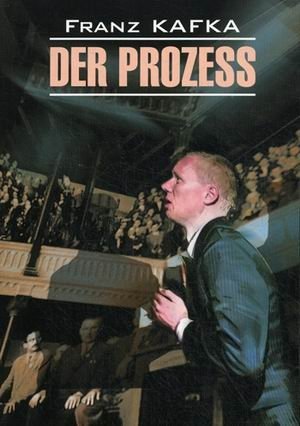 Процесс фото книги