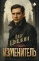 Изменитель фото книги маленькое 2